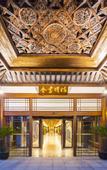 Туры в отель Wuzhen Zhaoming House