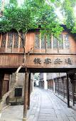 Туры в отель Wuzhen Tong'an Inn