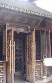 Туры в отель Wuzhen Tong'an Inn
