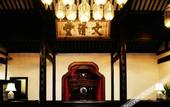 Туры в отель Wuzhen Tong'an Inn