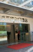 Туры в отель Floral Hotel · Huidong Horizon Hotel (Shuangyue Bay)