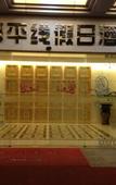 Туры в отель Floral Hotel · Huidong Horizon Hotel (Shuangyue Bay)