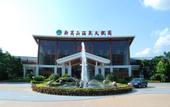 Туры в отель NKS Hotspring Grand View Garden