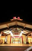 Туры в отель NKS Hotspring Grand View Garden