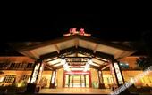 Туры в отель NKS Hotspring Grand View Garden