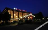 Туры в отель NKS Hotspring Grand View Garden