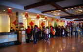 Туры в отель NKS Hotspring Grand View Garden