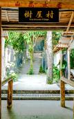 Туры в отель Jiuzhou Yizhan Resort (Yingde Tianmengou)