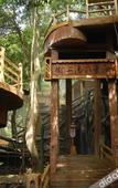 Туры в отель Jiuzhou Yizhan Resort (Yingde Tianmengou)