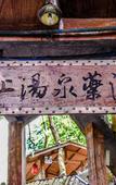Туры в отель Jiuzhou Yizhan Resort (Yingde Tianmengou)