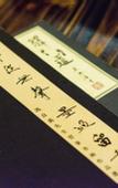 Туры в отель Jiuzhou Yizhan Resort (Yingde Tianmengou)
