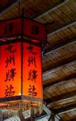 Туры в отель Jiuzhou Yizhan Resort (Yingde Tianmengou)