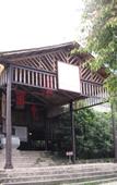 Туры в отель Jiuzhou Yizhan Resort (Yingde Tianmengou)