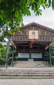 Туры в отель Jiuzhou Yizhan Resort (Yingde Tianmengou)