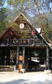 Туры в отель Jiuzhou Yizhan Resort (Yingde Tianmengou)