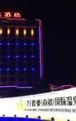 Туры в отель Wanjiahao (Nanjing) International Hot Spring Hotel