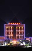 Туры в отель Wanjiahao (Nanjing) International Hot Spring Hotel