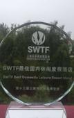 Туры в отель Dapengshan Hotel