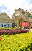 Туры в отель First Forest Hot Spring Hotel FLOWER BAY
