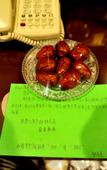 Туры в отель Ghina Fung Hotel