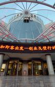 Туры в отель Ghina Fung Hotel