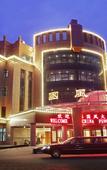 Туры в отель Ghina Fung Hotel
