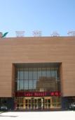 Туры в отель Dun Huang Shangheyijing Hotel