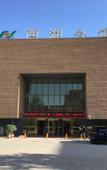 Туры в отель Dun Huang Shangheyijing Hotel