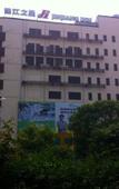 Туры в отель Jinjiang Inn (Zhangjiagang Yangshe Old Street Manbat Plaza Hotel)