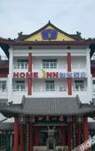 Туры в отель Homeinn · neo (Wuyishan Dawangfeng)