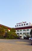 Туры в отель Homeinn · neo (Wuyishan Dawangfeng)