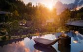 Туры в отель Banyan Tree Tengchong