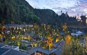 Туры в отель Banyan Tree Tengchong