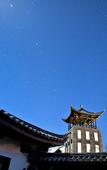 Туры в отель Banyan Tree Tengchong