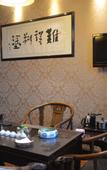 Туры в отель Century Sunshine Hotel Emeishan