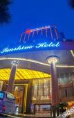 Туры в отель Century Sunshine Hotel Emeishan