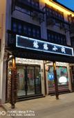 Туры в отель Youyou Inn