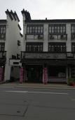 Туры в отель Youyou Inn