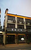 Туры в отель Youyou Inn