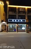 Туры в отель Youyou Inn