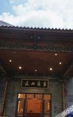 Туры в отель Niujiao Resort
