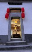 Туры в отель Floral Hotel·Huangshan shi’shangyisu hotel (Hongcun scenic area)