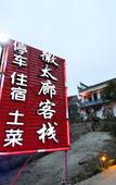 Туры в отель Floral Hotel·Huangshan shi’shangyisu hotel (Hongcun scenic area)