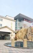 Туры в отель Bailu Hotspring Hotel