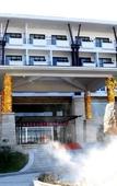 Туры в отель Bailu Hotspring Hotel