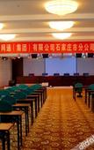 Туры в отель Bailu Hotspring Hotel