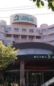 Туры в отель Jinjiang Inn Style (Jiashan Development Zone)