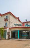 Туры в отель Magnotel Hotel (Yixing Bus Station Tuanji Scenic Area)
