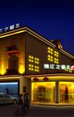 Туры в отель Magnotel Hotel (Yixing Bus Station Tuanji Scenic Area)