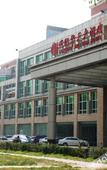 Туры в отель Century Huatian Hotel
